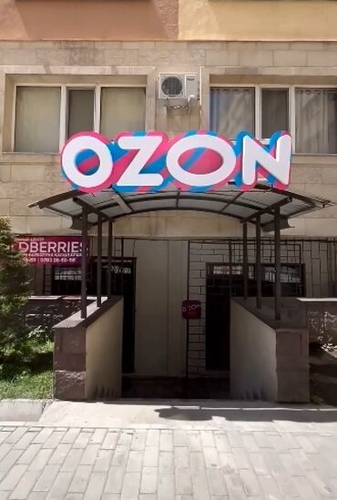 помещения для бизнеса: Продается готовый бизнес. Молодой, развивающийся пункт выдачи
