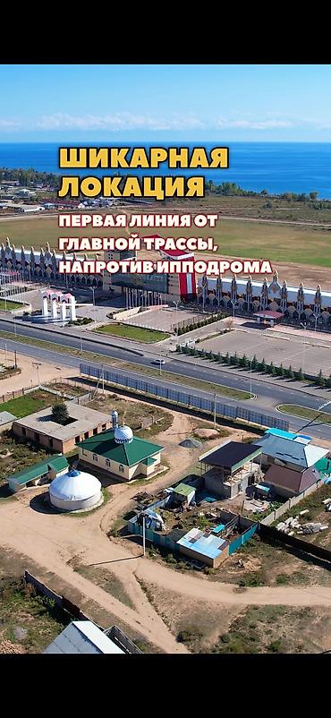 Продажа ресторанов, кафе: Продается действующее в Бактуу Долоноту ( Хутор) Напротив Ипподрома at lalafo.kg — 2 Продажа ресторанов, кафе: Продается действующее в Бактуу Долоноту ( Хутор) Напротив Ипподрома — 2