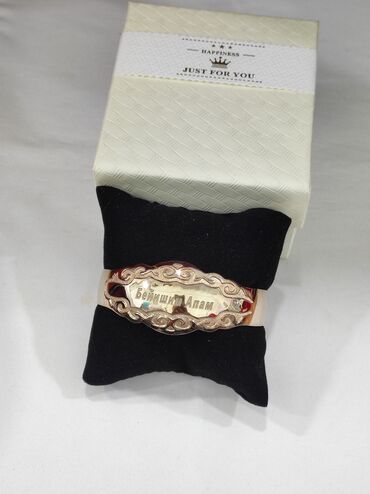 золотые браслеты женские цена: Серебряный Билерик с надписями "Бейишим Апам " Серебро с напылением