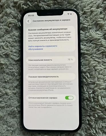 iphone cable: IPhone 12 Pro Max, Б/у, 256 ГБ, Pacific Blue, Зарядное устройство, Чехол, Кабель, 78 % — 5