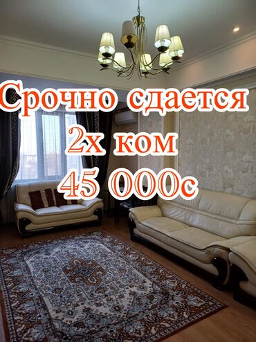 1 комнатную квартиру на долгий срок: 2 комнаты, Агентство недвижимости, Без подселения, С мебелью полностью