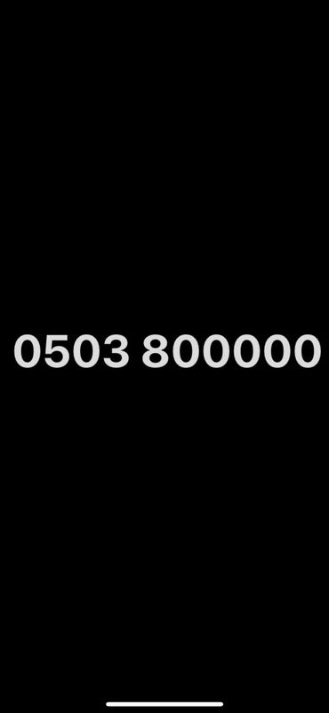 телефон ж5: Продается крутой номер! Ошка! 
-0503800000- 
Без торга!