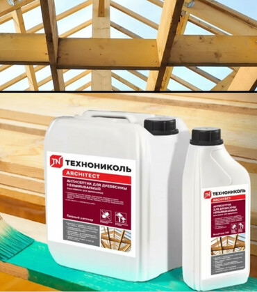 Антисептик: Антисептик ТехноНиколь -многокомпонентный состав,содержащий в себе — 3