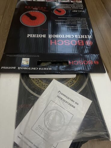 Переносные плиты: Bosch, Электрическая, Новый, Сенсорное, Полная оплата — 5