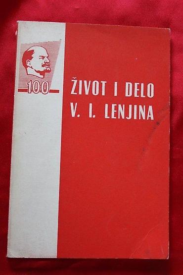 dama i radnik: ŽIVOT I DELO V. I. LENJINA | Život I Delo V. I. LenjinaIzdavač — 1