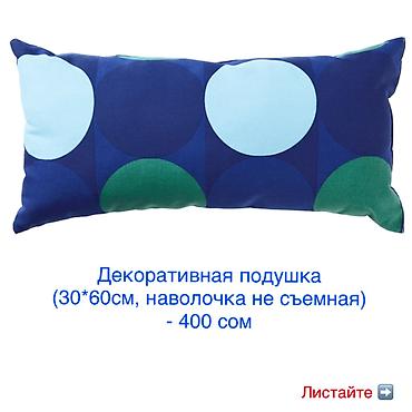 Текстиль: Подушка + наволочка (расцветки на выбор) ⠀ Размер: 50*50 см ⠀ — 4