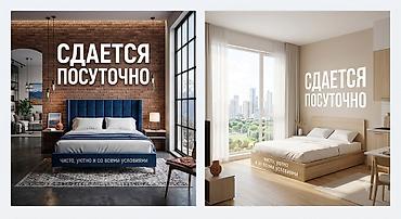отель нарын: Сдается посуточно уютная квартира-студия с полноценной двуспальной — 1