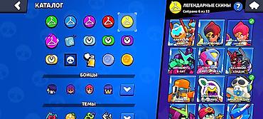 ххх спрунки: Игровой аккаунт Brawl Stars с богатым каталoгом косметики и коллекций — 5