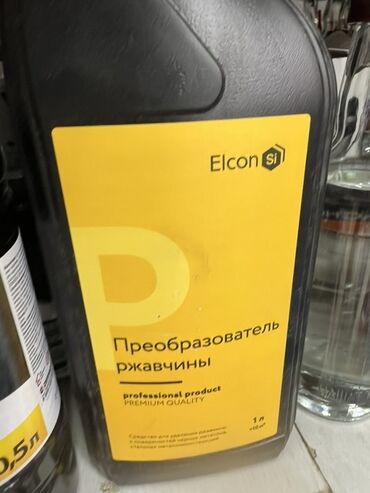 химия для автомоек: Преобразователь ржавчины Elcon Si в чёрной пластиковой канистре