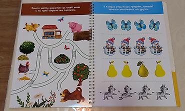 solutions upper intermediate: 2-3-4 года Детские развивающие книжки и активити каждая по 100 сом — 3