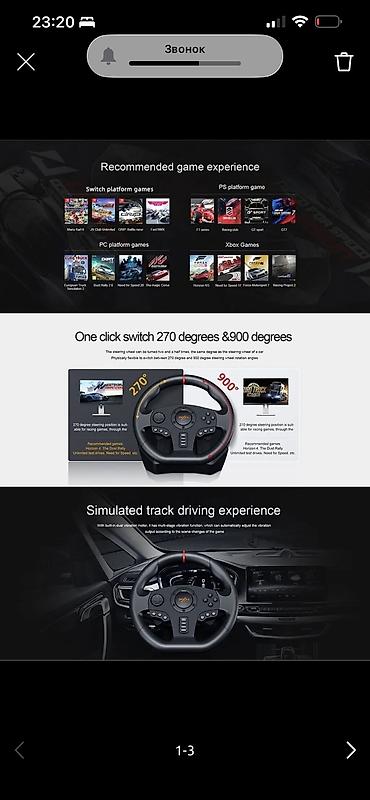 viper mini: Срочно продается б/у руль PXN V900 состояние отличное, пользовался — 1
