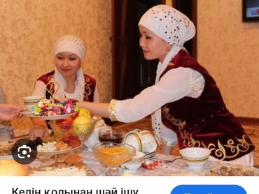 няни на дом: Көчмө банкеттер | Идиш жуугучтар, Официанттар