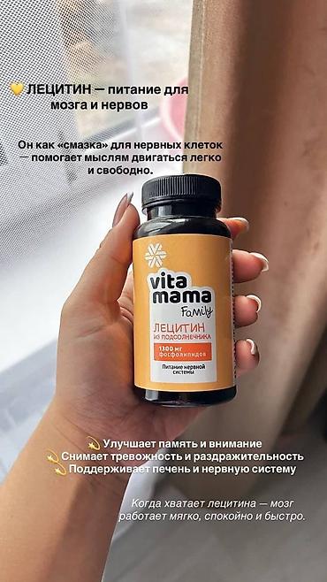 Витамины и БАДы: Комплекс витаминов, Для укрепления иммунитета, Siberian Wellness, Для детей, Жидкость — 11