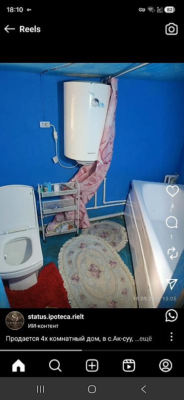 дом на продаже: Срочно продаю дом. Участок угловой. очень хороший локация. рядом — 7
