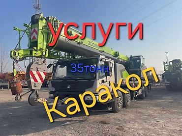 sprinter 315: Стрела 52 м, 35 т — 1