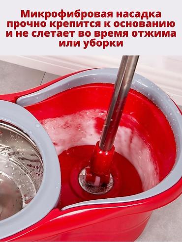 Хозтовары: Швабра с ведром и системой отжима — идеальная чистота без лишних — 7