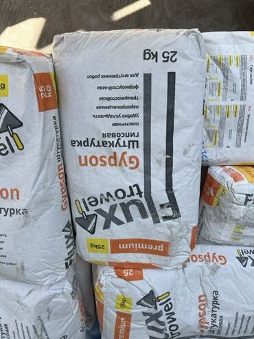 Кафель: Гипсовая штукатурка Flux Trowel Premium в мешках по 25 кг
