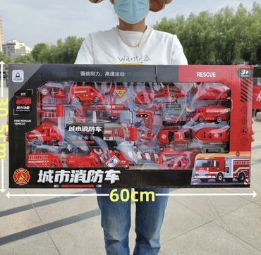 машина детская с пультом: Акция 70%! Набор игрушечных машинок «Пожарно‑спасательная служба» -