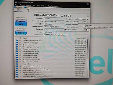 Настольные ПК и рабочие станции: Компьютер, ядер - 6, ОЗУ 32 ГБ, Для работы, учебы, Б/у, AMD Ryzen 5, NVIDIA GeForce RTX 4060 Ti, NVMe — 10