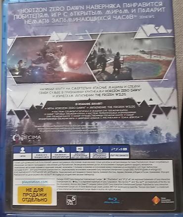 go pro 9: PS4 oyunu: Horizon Zero Dawn – Complete Edition (rus dilində tam — 4