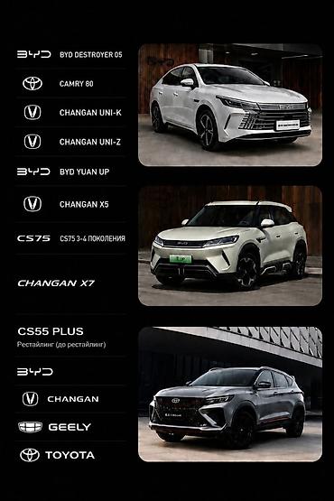 byd e2 2024: Русификация мультимедийных систем и панели приборов для автомобилей — 1