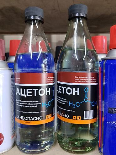 химия для мойки: Ацетон, технический растворитель в пластиковых бутылках с винтовой — 1