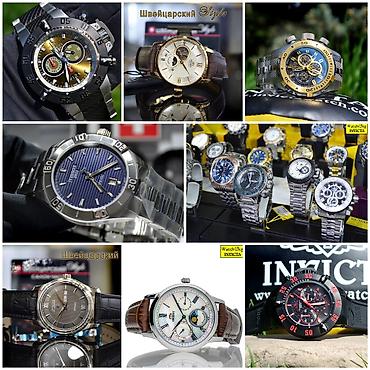 Классические часы: Листай Огромный выбор Часов Мировых Брендов! Только Оригинальные — 2