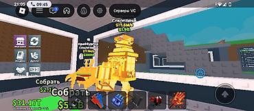Игровой аккаунт/услуга в Roblox: симулятор с фармом валюты и