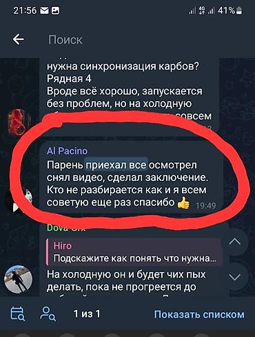 скитер: 🏍Решили купить мотоцикл и не хотите попасть на дорогостоящий ремонт? — 9