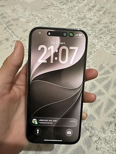 whoop 5 0: IPhone 15 Pro в титановом сером цвете. 128гб 81% диплей дисплей — 7
