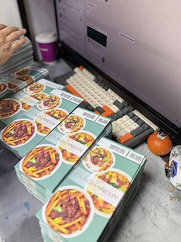 Печать: Струйная печать, | Листовки — 8