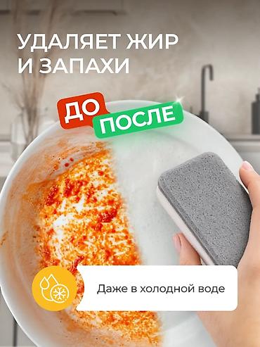 апельсины: Средство для мытья посуды: Synergetic, Розница — 6