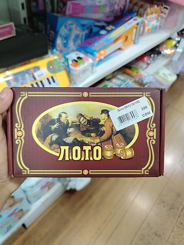 реакция: Настольная игра «Лото» (классическое русское лото) в коробке — 1
