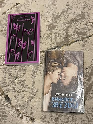 Прочитанные книги в хорошем состоянии)