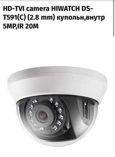 Видеонаблюдение, охрана: HD-TVI camera HIWATCH DS-
T591(C) (2.8 mm) купольн,внутр
5MP,IR 20M