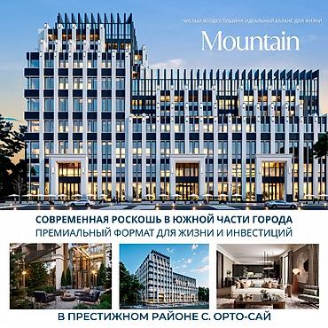 Премиальные квартиры в ЖК MOUNTAIN | Вид на горы | Рассрочка