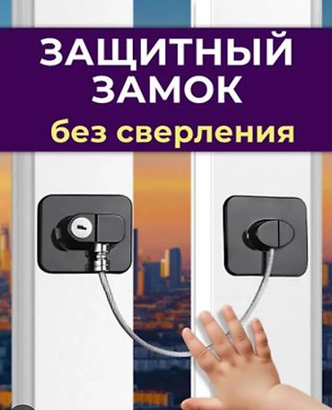 plasdik ayna: Ailədə körpələr varsa, pəncərələrdə uşaqların mühafizəsi mütləqdir — 4