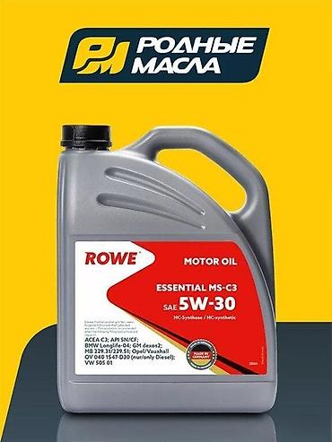 maşın yağı: Rowe ESSENTIAL 5W-30 MS-C3 200 LACEA C3, API SN/CF, BMW Longlife-04 — 1