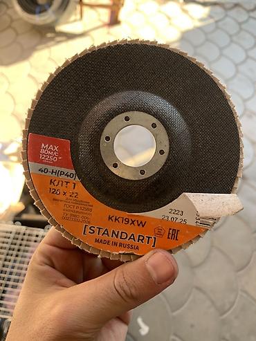 Лепестковый шлифовальный круг КЛТ1 Standart KK19XW - Диаметр: 125 мм