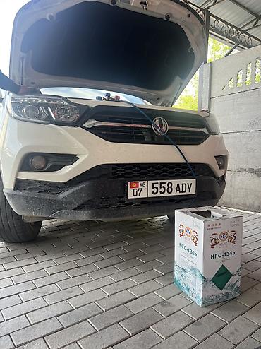 кондиционеры авто: Заправка авто кондиционеров Адрес: Баха/Магистраль напротив отеля — 7