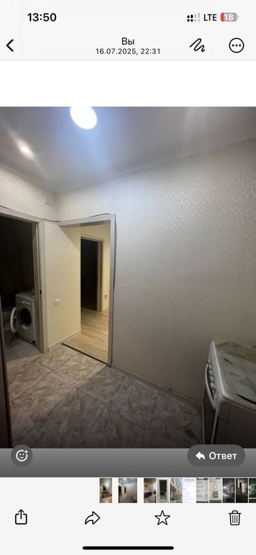 квартиры на час кок жар: 1 бөлмө, 46 кв. м, 107-серия, 7 кабат, Евроремонт