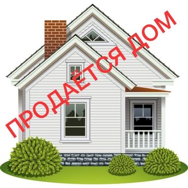 Продажа домов: 100 м², 4 комнаты, Требуется ремонт Без мебели