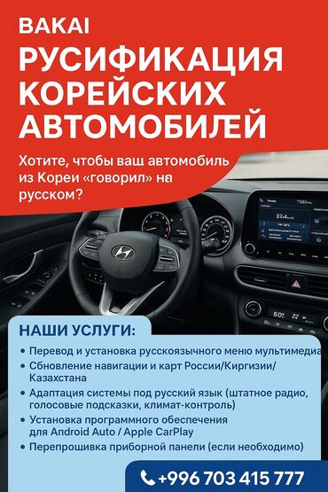 промышленные швейные машины чайка: KIA 🚘 Русификация Корейских автомобилей Хотите, чтобы ваш автомобиль