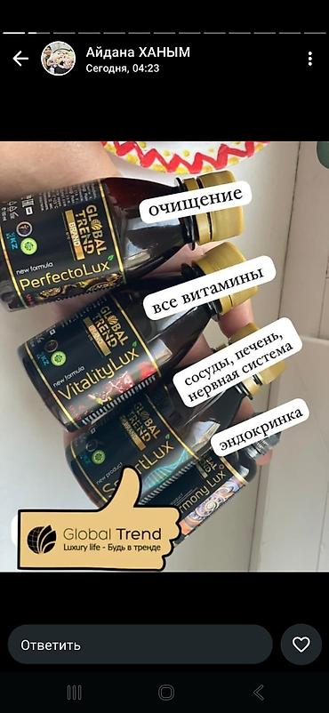 Витамины и БАДы: 🌱 Дарыгер-хирург, онколог Абдуллах Раббани мезгил аралыкта — 5