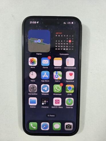 зарядка на айфон 15: IPhone 15, Кара