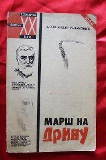 Knjige: ALEKSANDAR RADAKOVIĆ - MARŠ NA DRINU | Aleksandar Radaković - Marš — 6