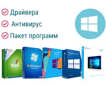 нокиа 150: Для компани выезд бесплатно Для частных лиц выезд. 200 сом Доп