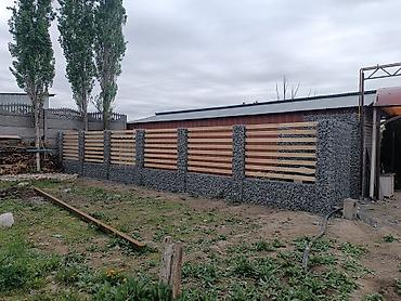 Заборы и ограждения: Заборы и ограждения — 14