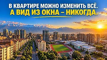 Продажа квартир: 1 комната, 62 м², Асанбай мкр Элитка, 14 этаж, ПСО (под самоотделку) — 2