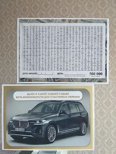 Брючные костюмы: КОПИЛКИ ВСЕ ВИДЫ ЕСТЬ МОЖЕТЕ ПОДАРИТЬ РОДНЫМ КАК ПОДАРОК 🎁 первым — 3